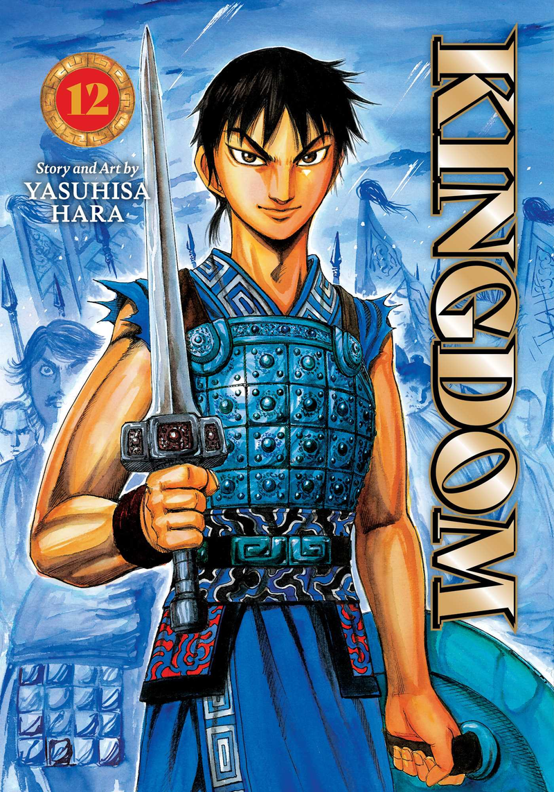 Kingdom - Vol. 12