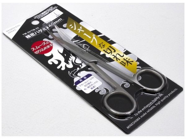 Decal Scissors 140mm Curved