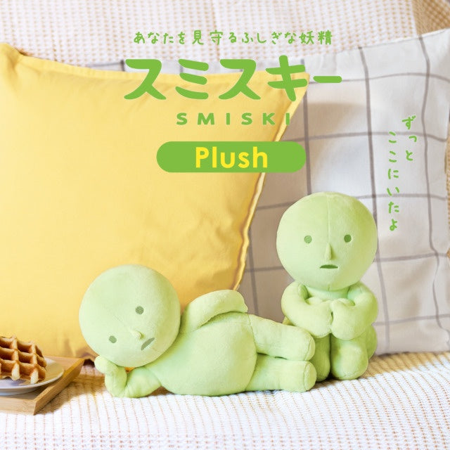 Dreams: Smiski Plush - Lounging