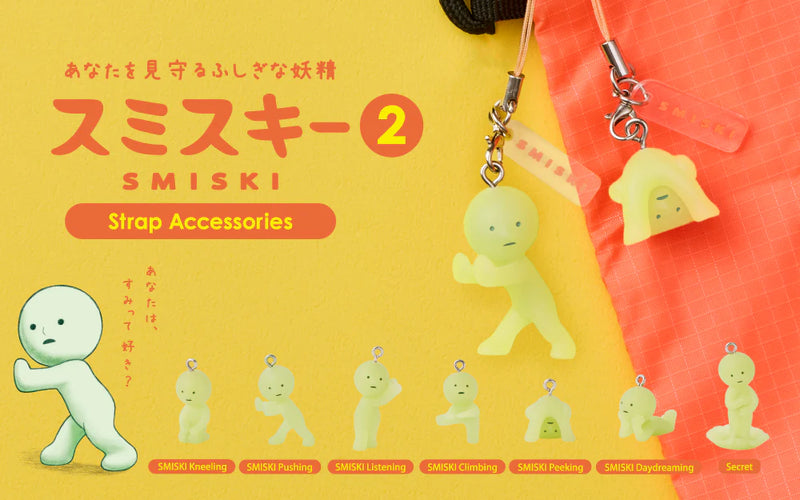 Dreams: Smiski - Capsule Strap Figures Series 2 Blind Box (Single)