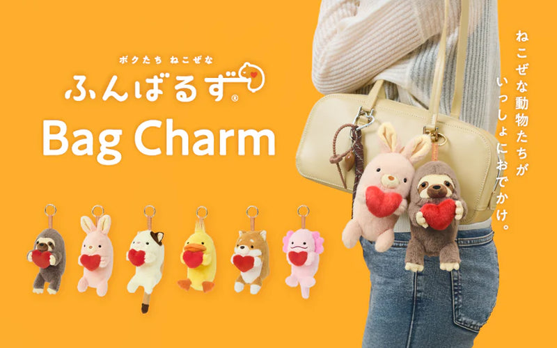 Dreams: Funbaras (Posture Pals) Bag Charm - Shiba Inu