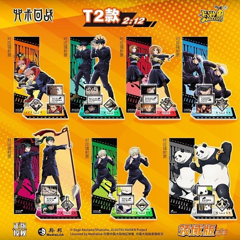 Jujutsu Kaisen - Sorcery Silhouette Acrylic Stand Blind Box (Single)