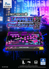 Qanba Sapphire Arcade Controller Street Fighter Juri PS5/PS4/PC