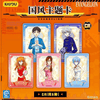 Neon Genesis Evangelion: Classic Rebirth - Breakthrough Series Collectable Card Pack (Single)