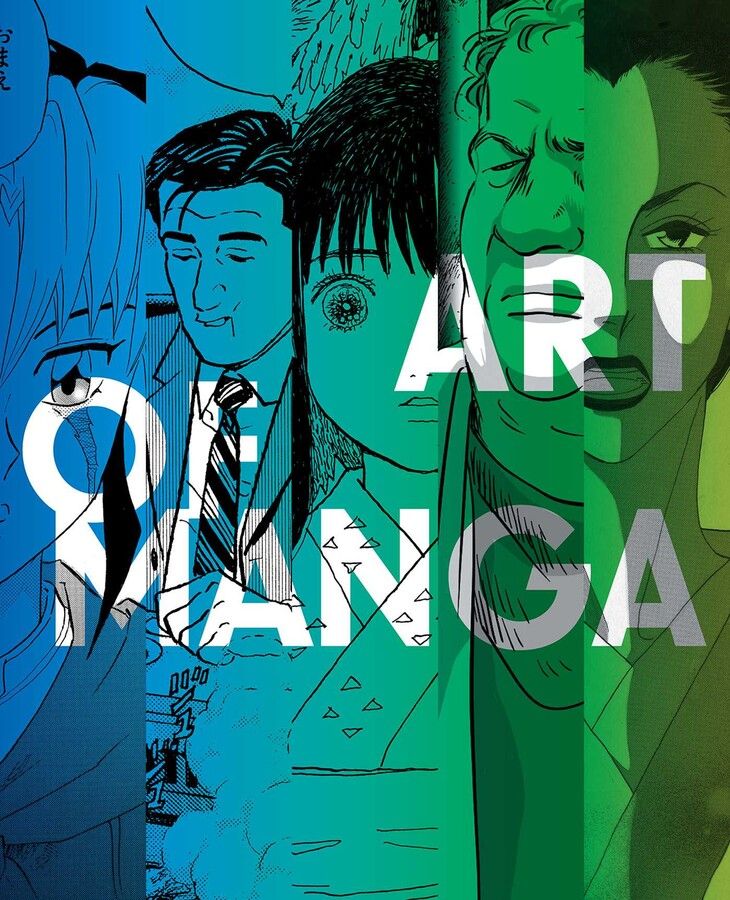 The Art of Manga